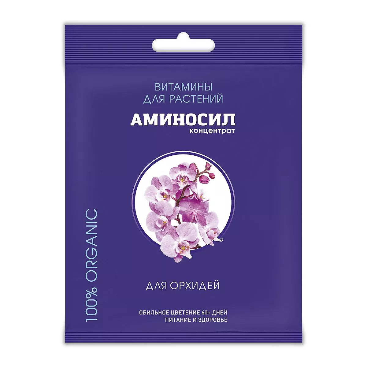 Удобрение жидкое АМИНОСИЛ для орхидей органическое 5мл в Москве и области –  купить по низкой цене в интернет-магазине Дарвин