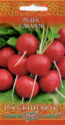 Семена редис Сахарок Русский вкус 2г Гавриш 