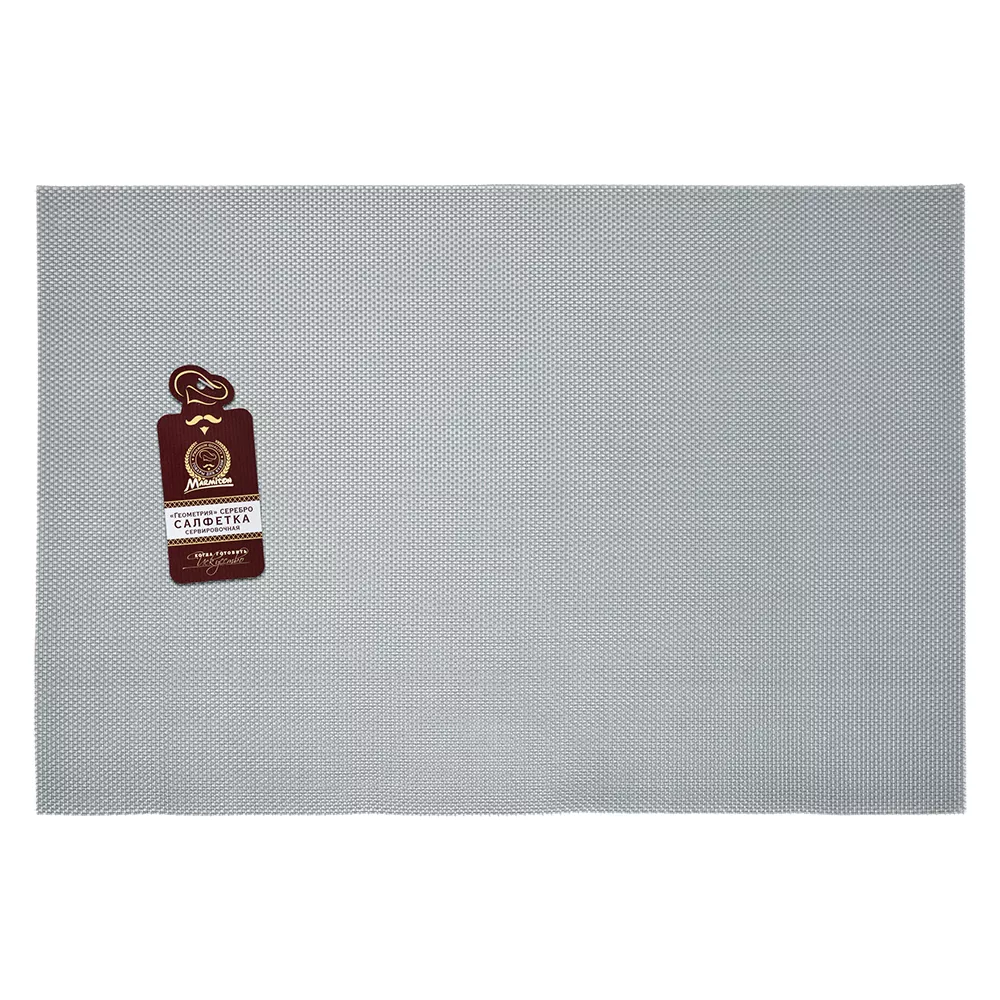 Салфетка Мармитон сервировочная Геометрия серебро пвх 30х45см по цене 