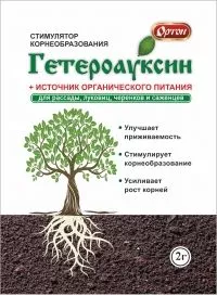 Стимулятор корнеобразования ОРТОН Гетероауксин для рассады 2г по цене 