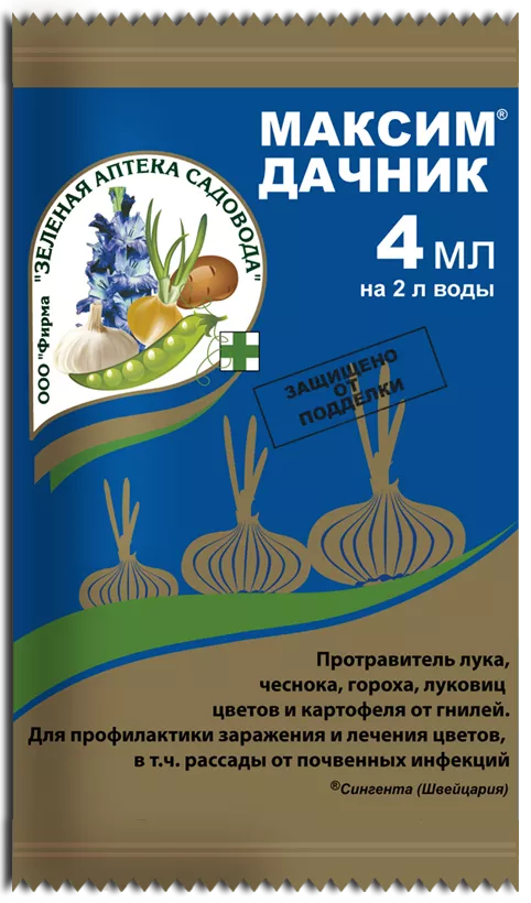 Фунгицид ЗАС Максим-Дачник протравитель от гнилей и почвенных инфекций 4мл (шт) по цене 