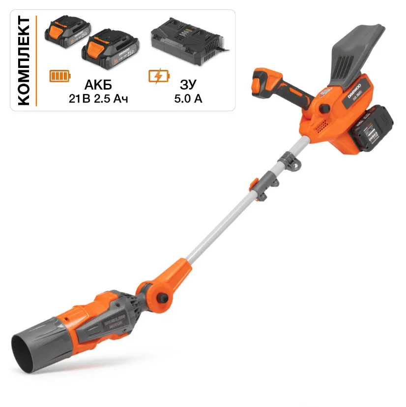 DABL 7042Li SET