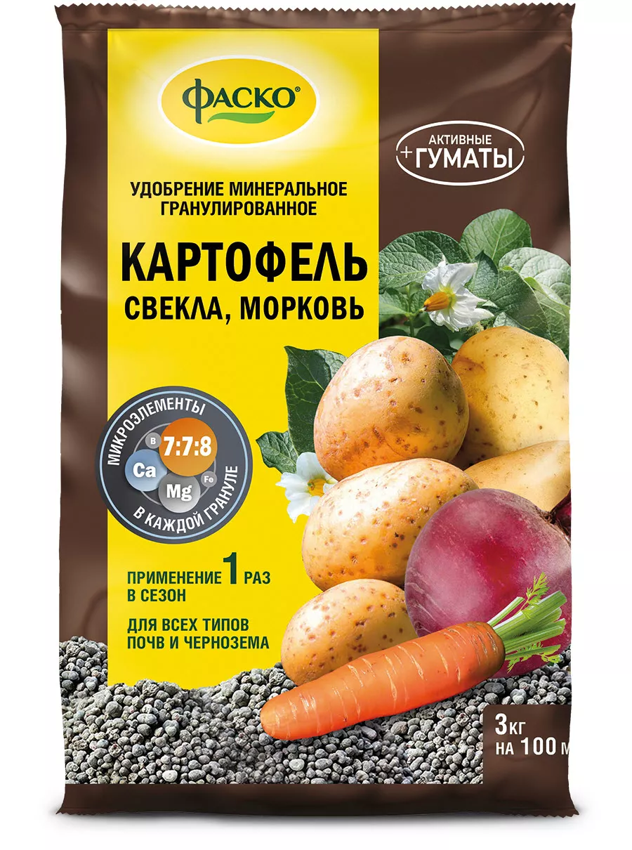 3D_ФАСКО_ГМУ_картофель_3кг