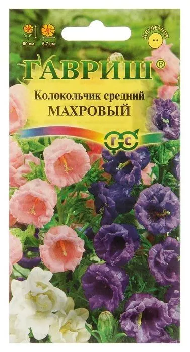 Семена Колокольчик Махровый, средний* 0,05 г Гавриш 