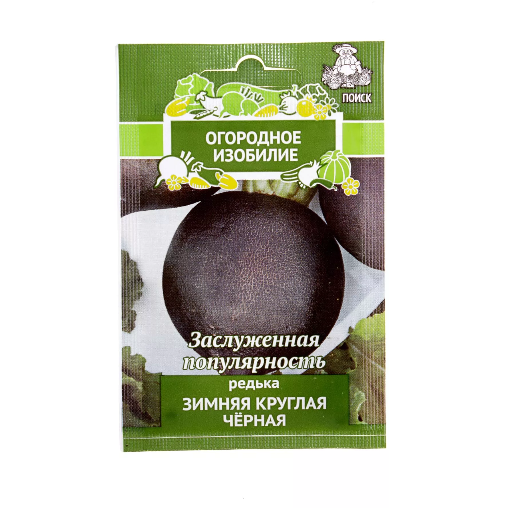 Семена Редька Зимняя круглая черная,1г Поиск 