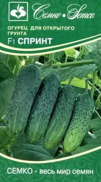 Семена Огурец пчелоопыляемый Спринт F1  0,5 г Семко 