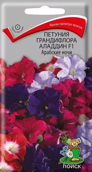 Семена Петуния грандифлора Аладдин F1 Арабские ночи,10шт Поиск 