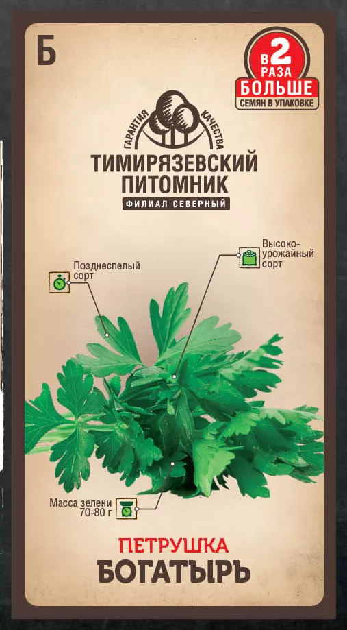 Семена Tim/петрушка Богатырь листовая 6г Двойная фасовка 