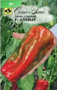 Семена Перец сладкий Алкмар F1 (красный)  5 шт Семко 