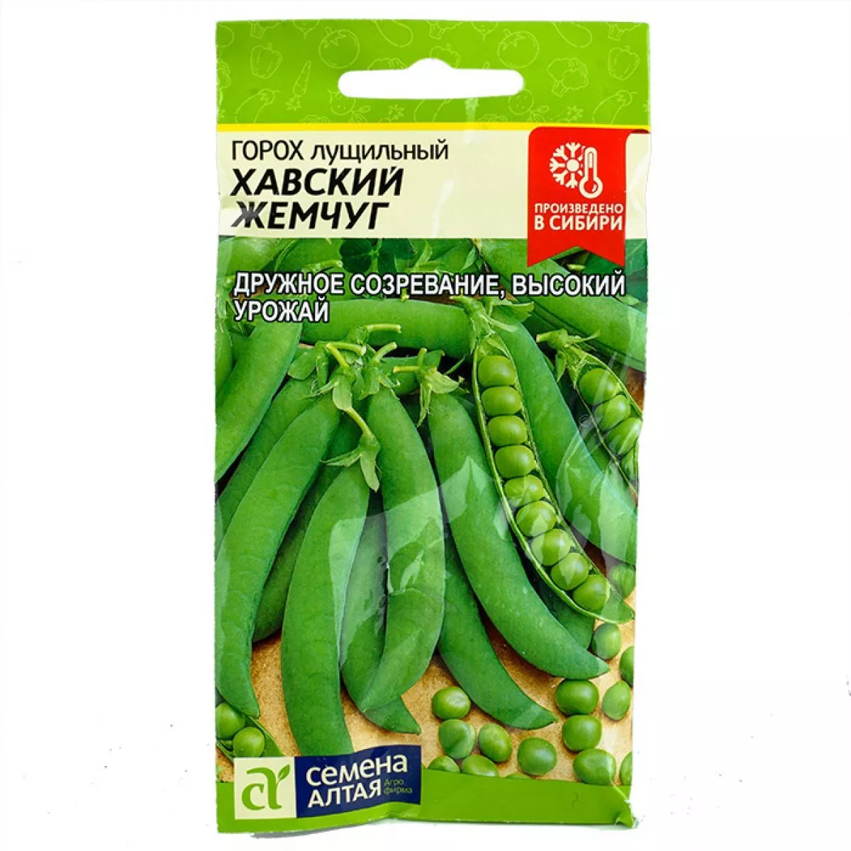 Семена горох Хавский Жемчуг 10г Семена Алтая 