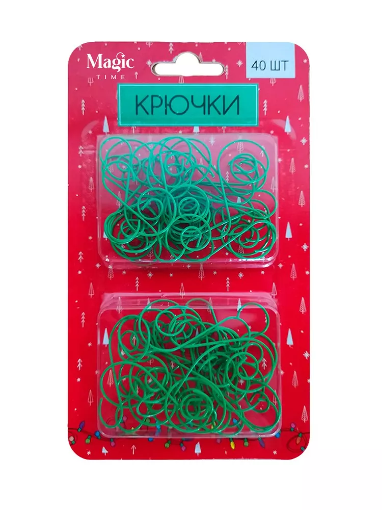 Крючки для шариков уп. 40шт 4,2см стальная проволока с покрытием из полипропилена арт.88561 по цене 