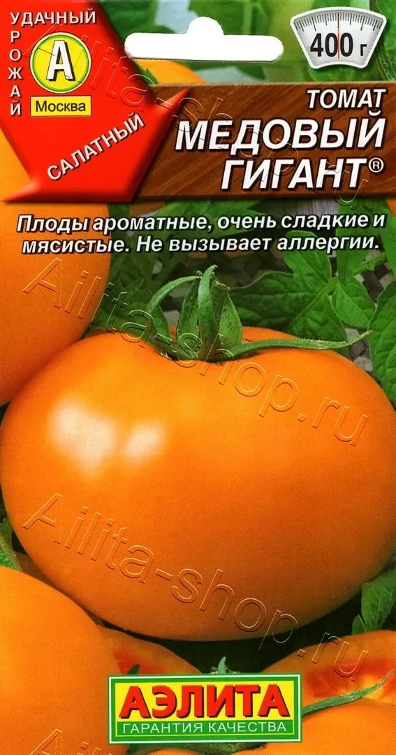 Семена Томат Медовый гигант 20шт Аэлита 