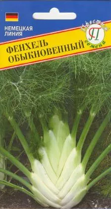 Семена фенхель обыкновенный 0,1г Престиж 
