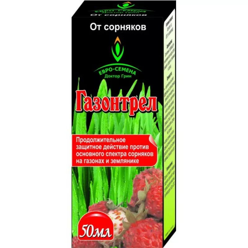 Гербицид ДокторГрин Газонтрел для газонов и земляники 50мл 