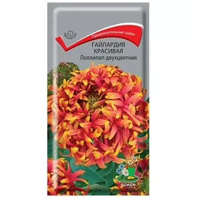 Семена гайлардия красивая Лоллипап двухцветная 0,1г Поиск 