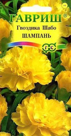 Семена гвоздика садовая Шабо Шампань 0,1г Гавриш 