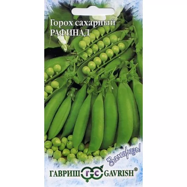 Семена горох Рафинад Заморозь 10г Гавриш 