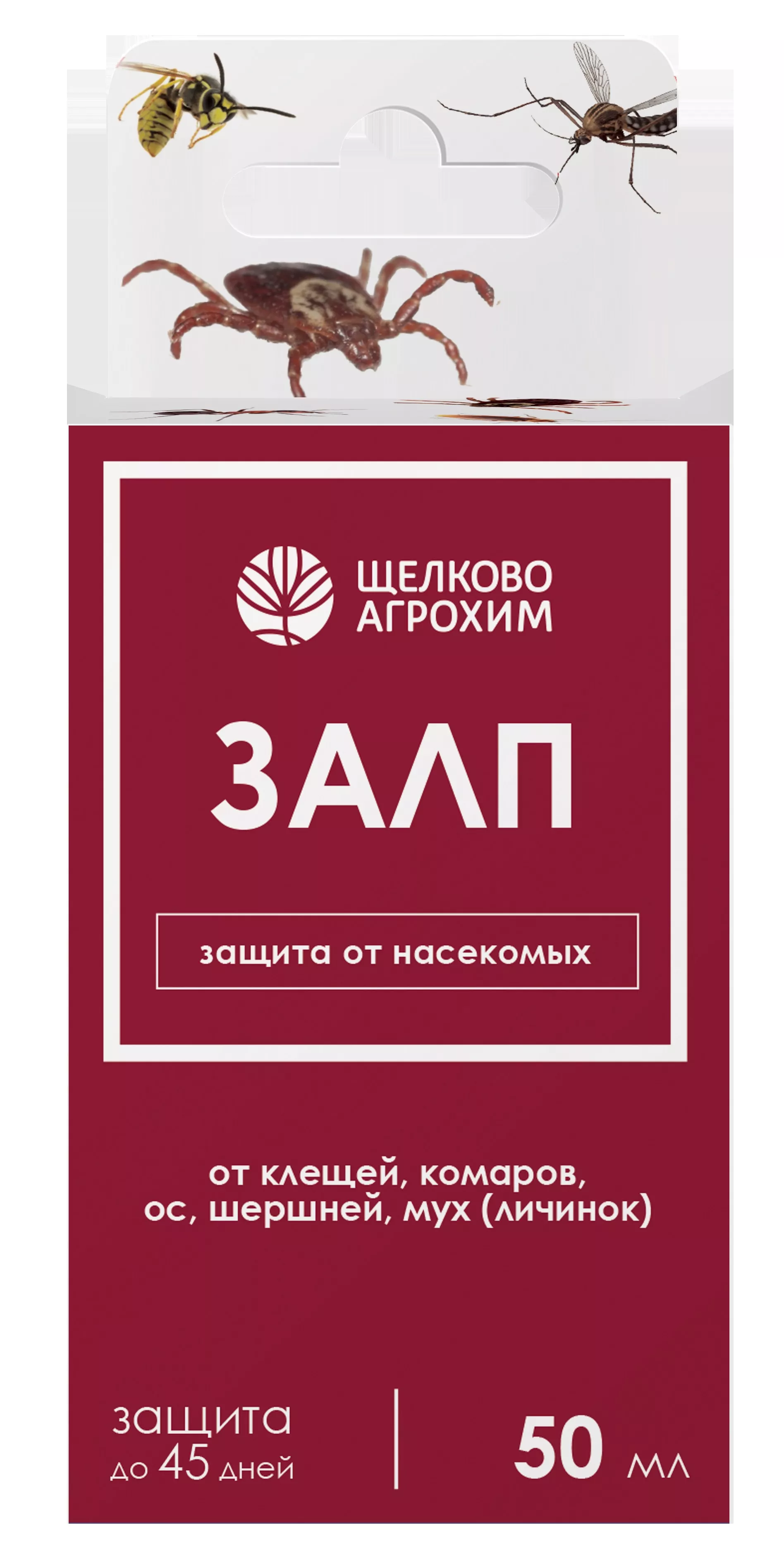 Инсектицид Щелково Агрохим Залп от кровососущих на участке 50 мл по цене 