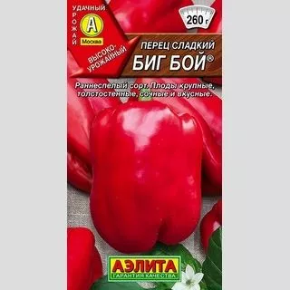 Семена перец сладкий Биг Бой 20шт Аэлита 