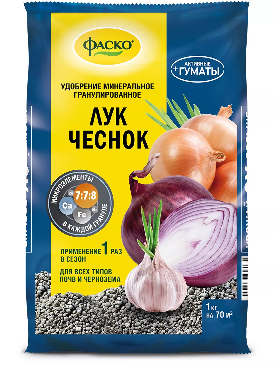 Удобрение сухое Фаско 5М минеральное Лук и чеснок гранулированное 1 кг по цене 