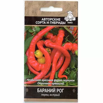 Семена перец острый Бараний рог А 0,25г Поиск 