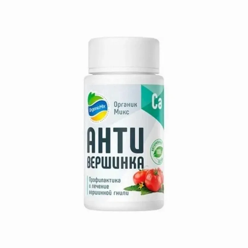Биофунгицид АнтиВершинка Органик Микс  25г по цене 