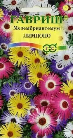 Семена мезембриантемум хрустальный Лимпопо 0,05г Гавриш 