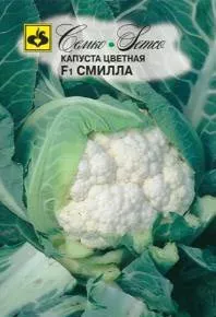 Семена Капуста цветная Смилла F1 10 шт Семко 