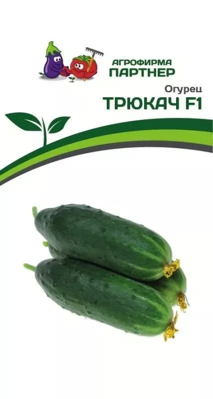 Семена Огурец партенокарпический Трюкач F1 5 шт.Партнер 
