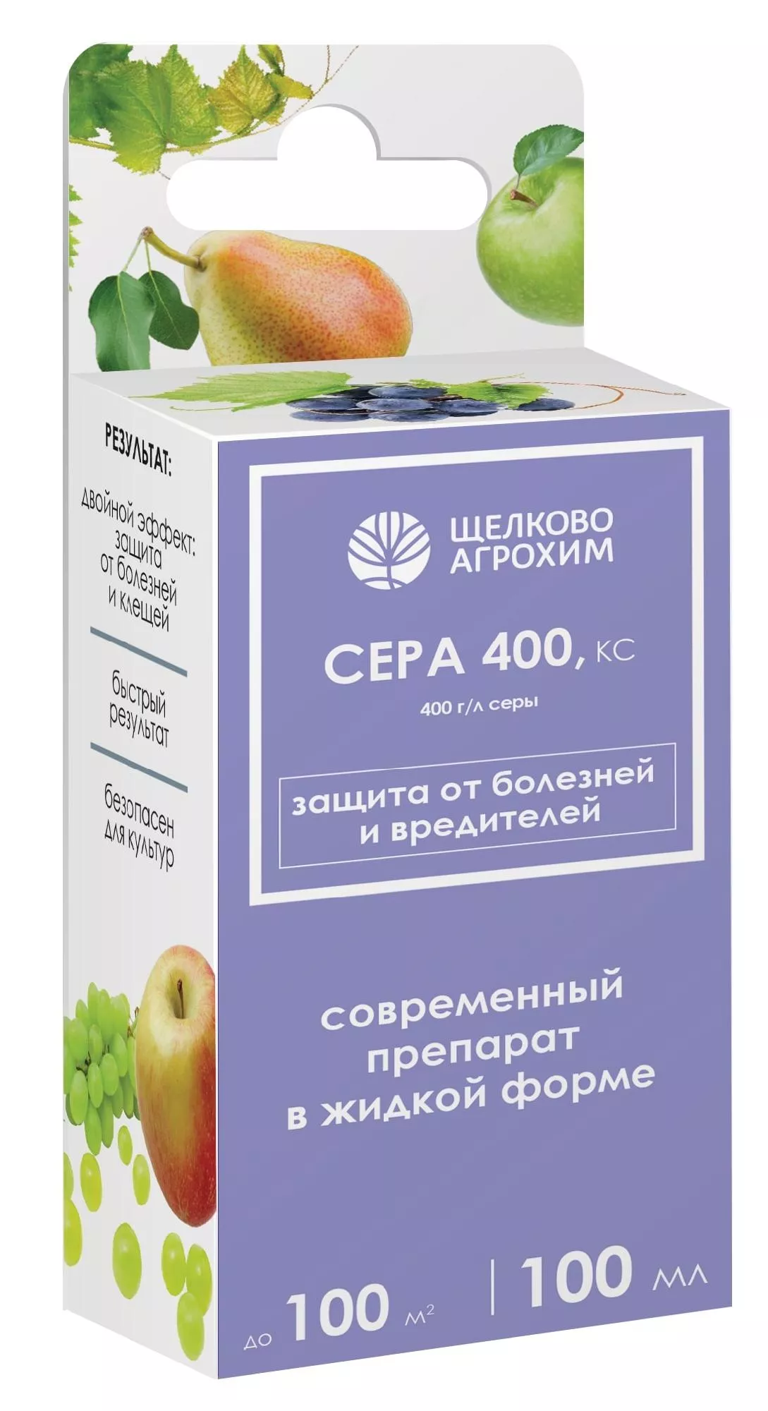 Фунгицид Щелково Агрохим Сера 400 для плодовых 100мл в Москве и области –  купить по низкой цене в интернет-магазине Дарвин