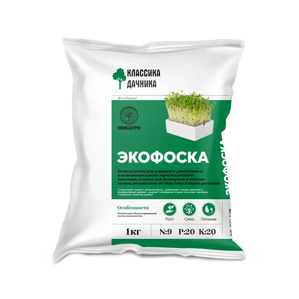 Удобрение сухое НовАгро Экофоска минеральное 1 кг по цене 