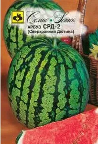 Семена Арбуз СРД-2  10 шт Семко 