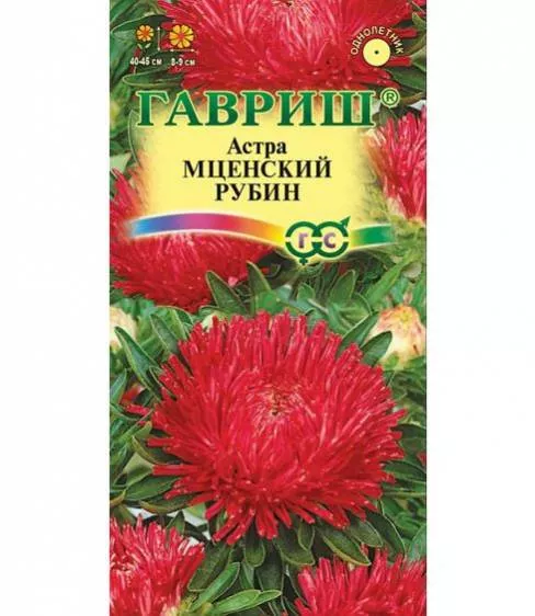 Семена астра Мценский рубин, однолетняя розовидная 0,3г Гавриш 