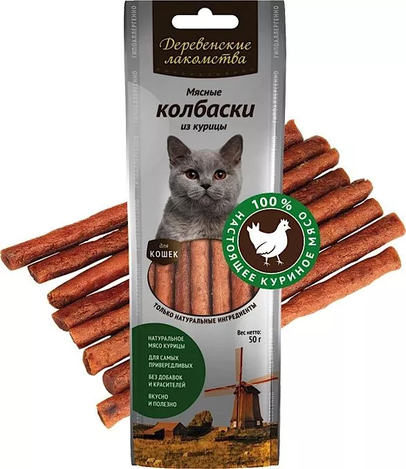 Колбаски из курицы для кошек арт.79711595 по цене 