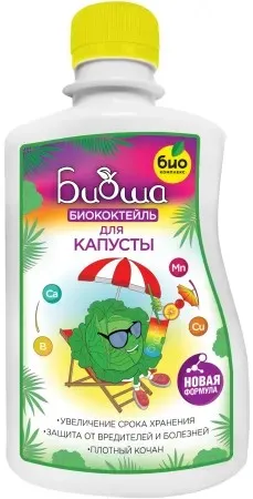 Удобрение жидкое Биококтейль для капусты органоминеральное 0,25л по цене 