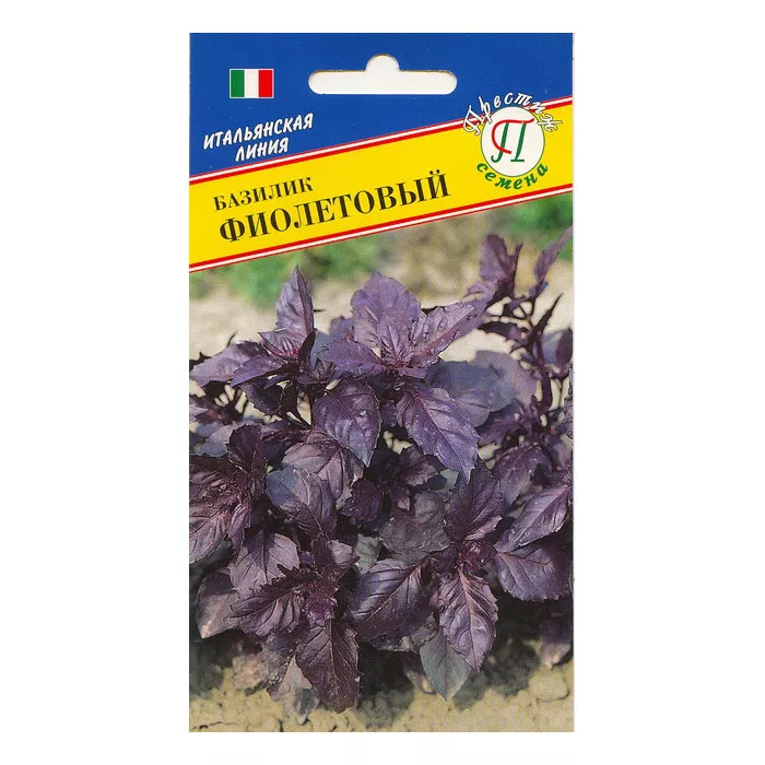 Семена базилик Фиолетовый 0,5г Престиж 