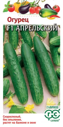 Семена Огурец партенокарпический Апрельский F1 10 шт Гавриш 