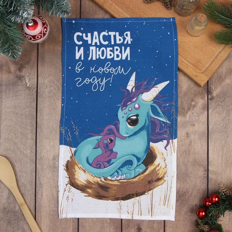 Полотенце кухонное Доляна Счастья и любви 28х46см, хлопок арт.9770523 по цене 