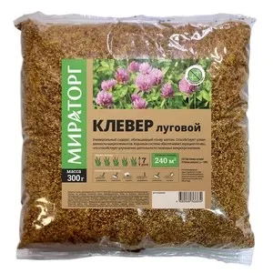 Сидерат Клевер луговой Мираторг 0,5 кг 