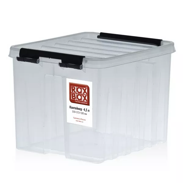 Ящик с крышкой прозрачный 4,5л по цене 