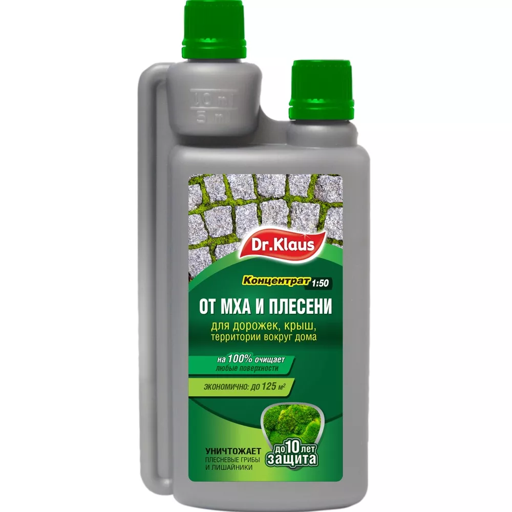 Гербицид Dr.Klaus Концентрат от МХА, флакон 250 мл по цене 