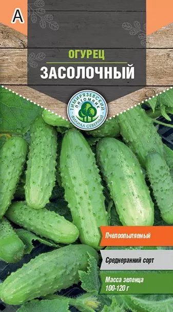 Семена Tim/огурец Засолочный пчел. 0,3г 