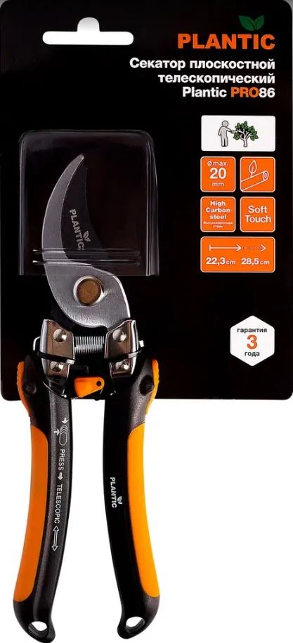 Секатор телескоп. плоскостной 2в1 Plantic Pro86 35386-01 по цене 
