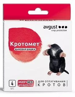Родентицид Август Кротомет дымовая шашка для отпугивания кротов 4шт по цене 
