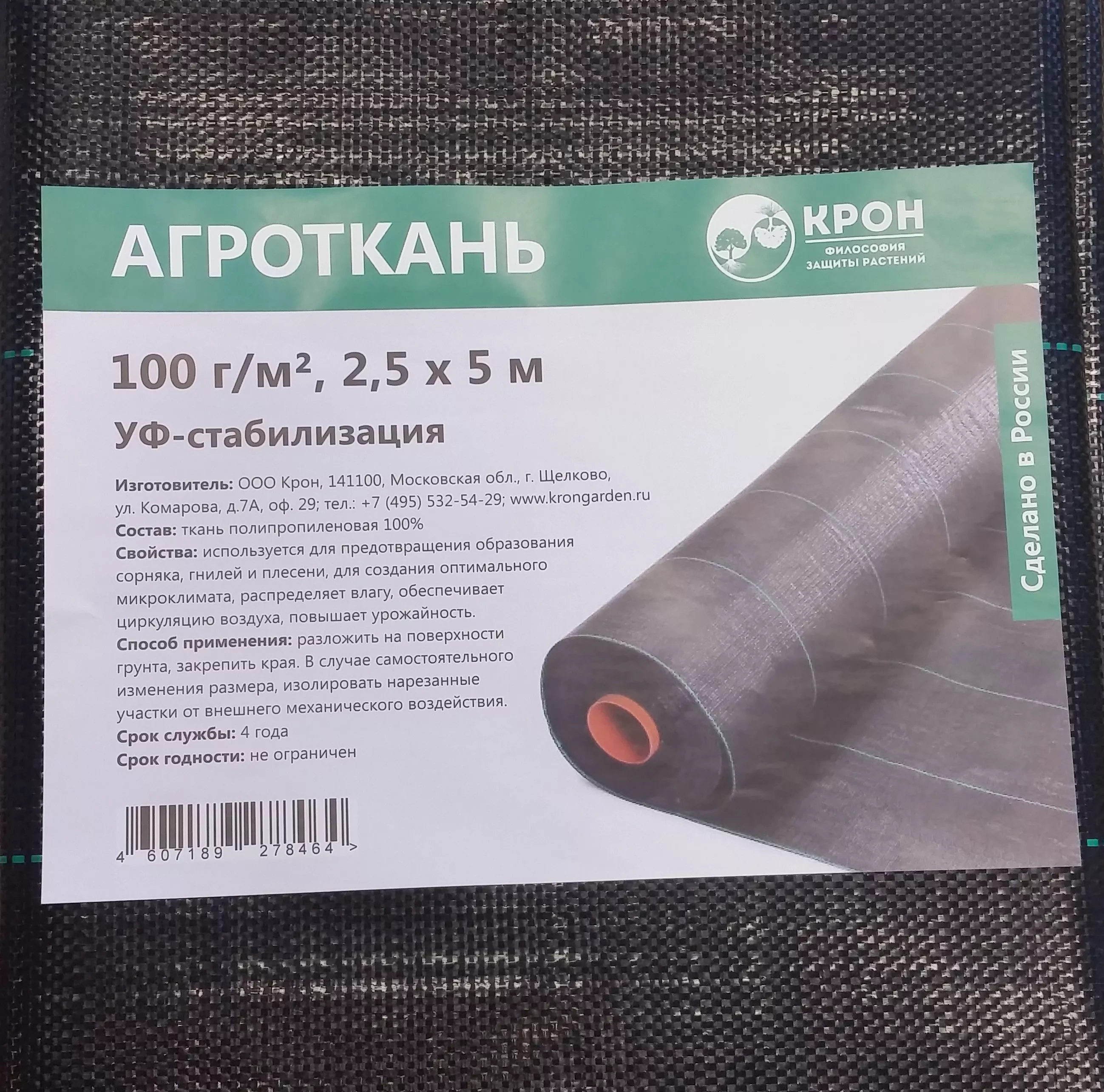 Основное изображение
