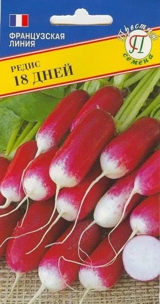 Семена редис 18 дней 1г Престиж 