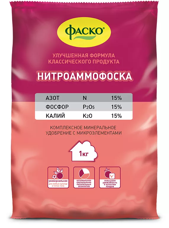 Удобрение сухое Фаско Нитроаммофоска минеральное 1кг по цене 