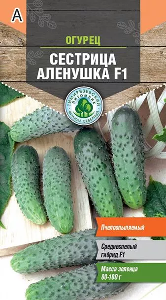 Семена Tim/огурец Сестрица Аленушка F1 пчел. Ранний 0,3г 