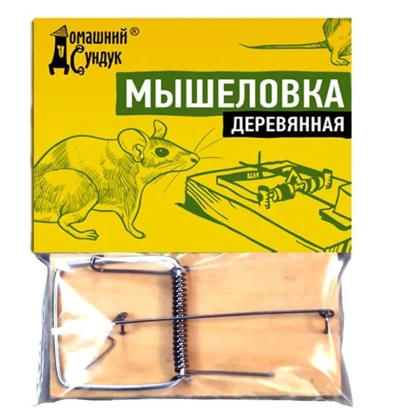 Мышеловка Домашний Сундук деревянная по цене 