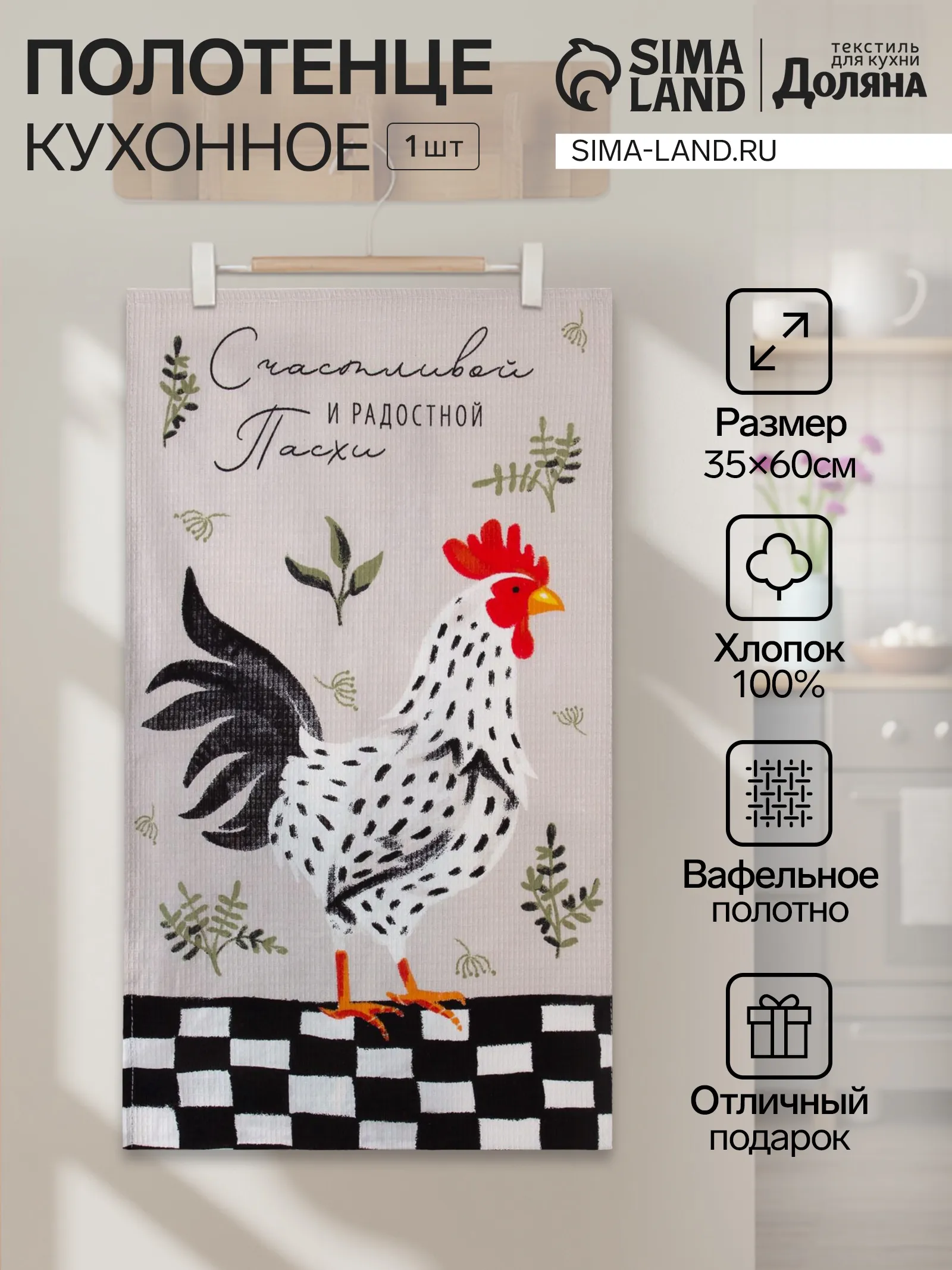 ОсновноеИзображение